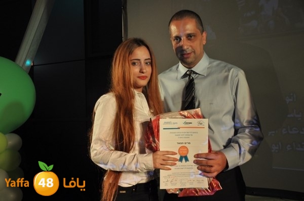 takhreej tolb akademy (64).JPG